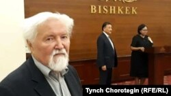 Профессор Юлий Худяков (Орусия). 26-август, 2018-жыл.