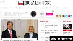 نشریه اسرائیلی جروزالم پست تیتر یک خود را به مذاکرات اتمی ایران و گروه ۱+۵ اختصاص داده است. آخرین خبر این رسانه درباره مذاکرات از قول منابع غربی بیان می‌کند که مذاکرات ماه دسامبر از سرگرفته خواهد شد و در این مدت هم هیچ بخش دیگری از تحریم‌ها علیه ایران لغو نخواهد شد.