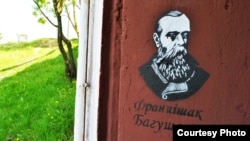 Францішак Багушэвіч на графіці ў Беларусі. Архіўнае фота