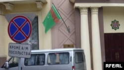 Türkmenistanyň ilçihanasy. Moskwa (arhiw suraty)
