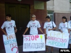 Архивден: Жаштардын энергетиканы менчиктештирүүгө каршы акциясы