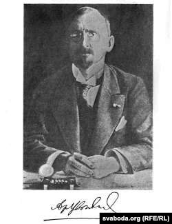 Адзін з братоў - Аляксандар Цьвікевіч