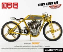 Плякат у гонар падвойнай перамогі