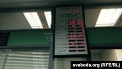 Курсы валют у абменьніку на ранак 9 студзеня