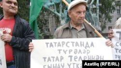 “Теле барның иле бар” җыены. Чаллы, 21 июнь 2012