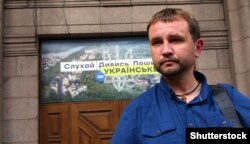 Владимир Вятрович