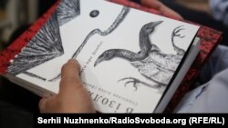 Обкладинка Сергія Захарова. Фото із презентації «В ізоляції» в Києві в червні 2019-го року