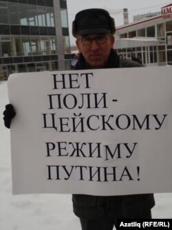 Сембер активисты Путинга каршы шигар белән