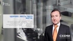 Сало-старший раніше займався і фармацевтичним бізнесом, зокрема, був дотичний до харківської групи компаній «Здоров'я»