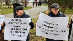 Митингта күтәрелгән шигарләр