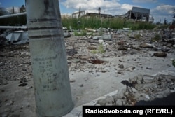 Руїни Луганського аеропорту, Луганська область, 23 липня 2015 року