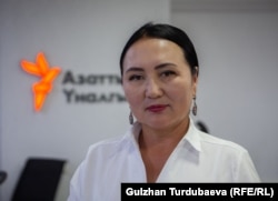 Эркингуль Иманкожоева.