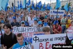 «Антифашистський» мітинг. Луганськ, літо 2013 року