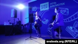 Саша Раманава