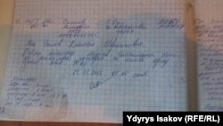 Салиевдин өзүнүн тил каты