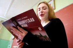 Білорусь. Під час уроку білоруської мови в одній зі шкіл у Могильовській області, 19 лютого 2020 року