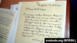 Адзін зь невядомых лістоў, 1798 год