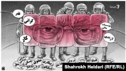 اعتراض، طرح از شاهرخ حیدری