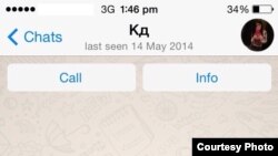 Камила Дуйшебаева была убита в марте, а вход в WhatApp с ее аккаунта зарегистрирован в мае