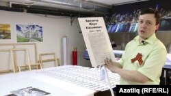 Павел Зубань