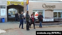 Фронтаўцы на пешаходнай вуліцы Ленінскай. Пасьля прэзыдэнцкіх выбараў 2015 году бел-чырвона-белую сымболіку мінакі ўбачылі ўпершыню на вуліцы