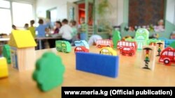 Кыргызстандагы бала бакчалардын бири.