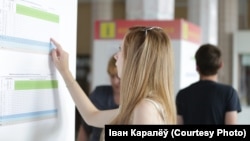 Архіўнае фота