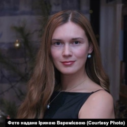 Ірина Веремієва