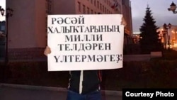 Уфада "Күк бүре" оештырган ялгыз пикет