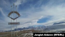 Баткен облусу, Лейлек району