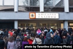 Фота: Таранціна