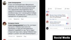 Facebookдаги бу таҳдид муаллифи ўзининг давлат хизматчиси эканини алоҳида таъкидлайди.