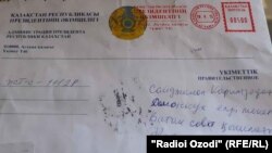Конверт с письмом из Казахстана, полученный Саиджалолом Каримзодой.