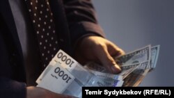 Иллюстрациялык сүрөт.