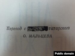 «Ayatımıznıñ künleri» cıyıntığınıñ birinci saifesi