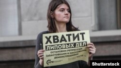 Учасниця протесту на підтримку Олексія Навального. Архівне фото, Москва, 2013 рік