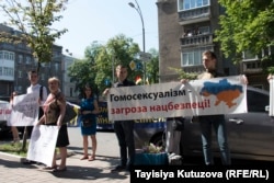 Пікет під офісом омбудсмена, Київ, 29 травня 2018 року