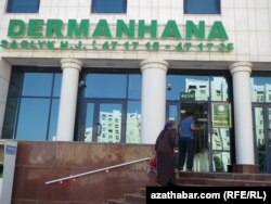 Aşgabatdaky dermanhanalaryň biri