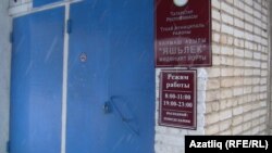 Клуб ишегендә йозак