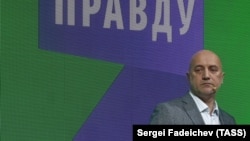 Захар Прилєпін під час установчого з'їзду політичної партії «За правду», Москва, 1 лютого 2020 року