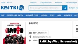 Ілюстрацыйная выява