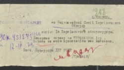 Атууга чыккан өкүмдүн аткарылышын ырастаган документ.