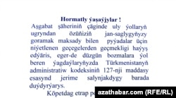 Duýduryş (Bellik: Tekstde ençeme harp ýalňyşy bar)