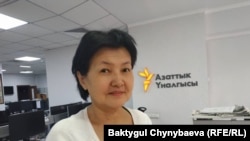 Бурул Макенбаева.