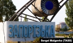 В’їзд на територію Запорізької атомної електростанції (ЗАЕС), що розташована біля міста Енергодару Запорізької області, 31 серпня 2022 року