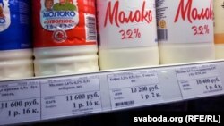 Цэны па-новаму