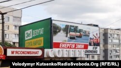 Агітація обох кандидатів в Обухові