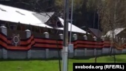 Так выглядала 150-мэтровая "георгіеўская стужка" на сьцяне аграсядзібы на Магілёўшчыне