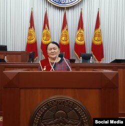 Жамилян Бегиева