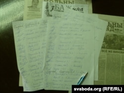 Подпісы ў абарону журналістаў Андрэя Пачобута, Валера Булгакава і часопіса “ARCHE”